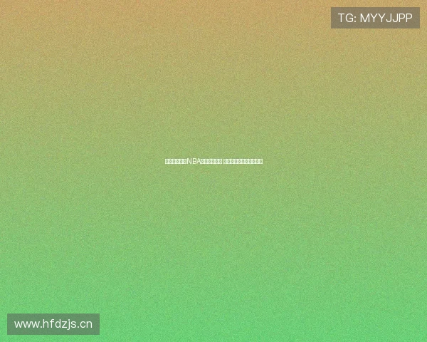 极光体育直播NBA赛事全程覆盖 球迷必看精彩对决与分析