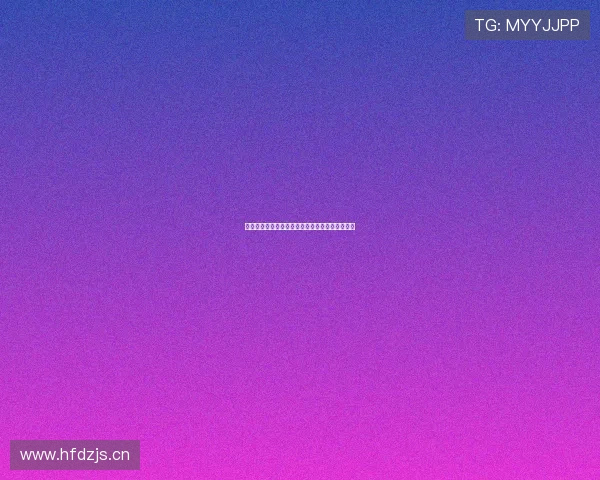 爱尔达体育官方网站网址查询及访问指南完整解析